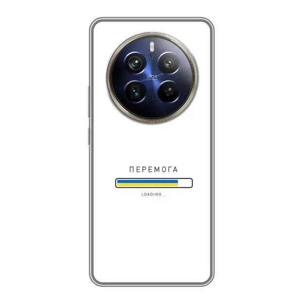 Чехол с рисунком «Перемога» для Realme 12 Plus Чехол с рисунком «Перемога» для Realme 12 Plus