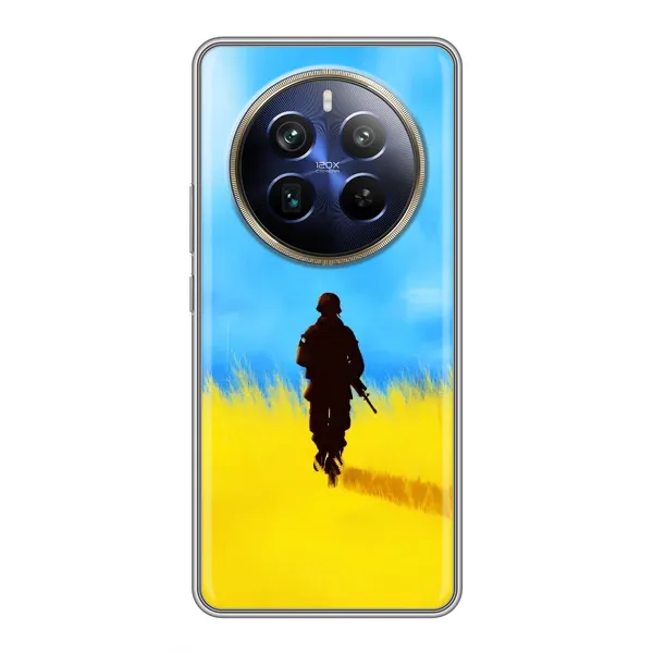 Чохол з малюнком «Солдат у полі» для Realme 12 Plus Чохол з малюнком «Солдат у полі» для Realme 12 Plus