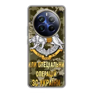 Чехлы на военную тематику для Realme 12 Plus (ССО ЗСУ)