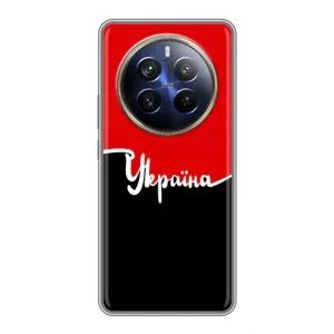 Чохли УПА (Червоно-Чорний) на Realme 12 Plus (Україна УПА)