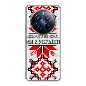 Силіконовый Чохол на Realme 12 Plus (Вишиванка Доброго вечора)