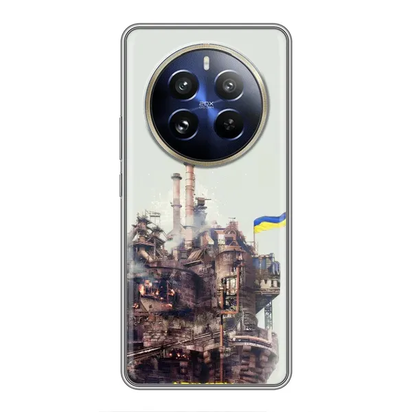Чехол с рисунком «Азовсталь» для Realme 12 Pro Plus Чехол с рисунком «Азовсталь» для Realme 12 Pro Plus
