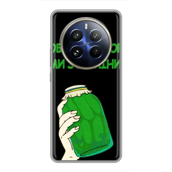 Чехол с рисунком «Банка, Доброго вечора» для Realme 12 Pro Plus Чехол с рисунком «Банка, Доброго вечора» для Realme 12 Pro Plus
