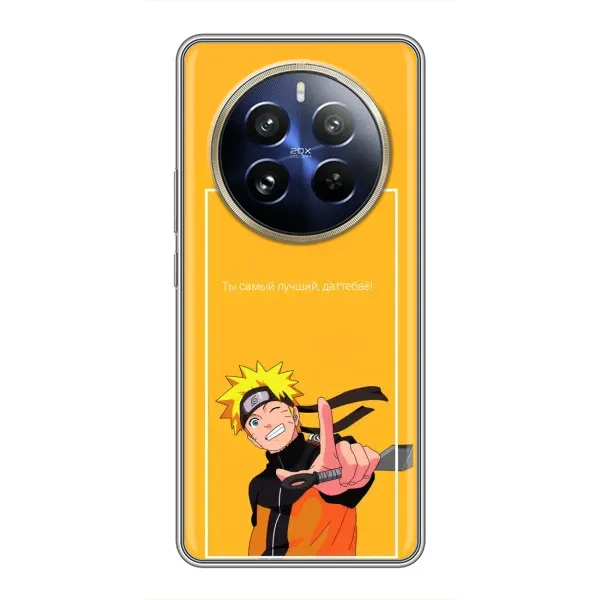 Чехол с рисунком «Даттебаё» для Realme 12 Pro Plus Чехол с рисунком «Даттебаё» для Realme 12 Pro Plus