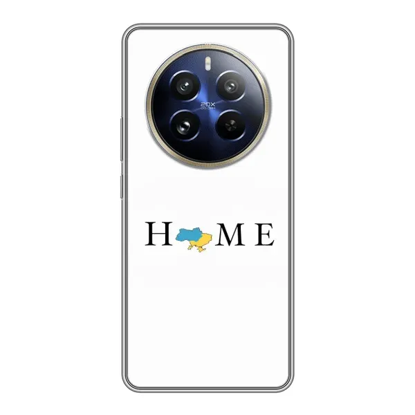 Чохол з малюнком «Home» для Realme 12 Pro Plus Чохол з малюнком «Home» для Realme 12 Pro Plus