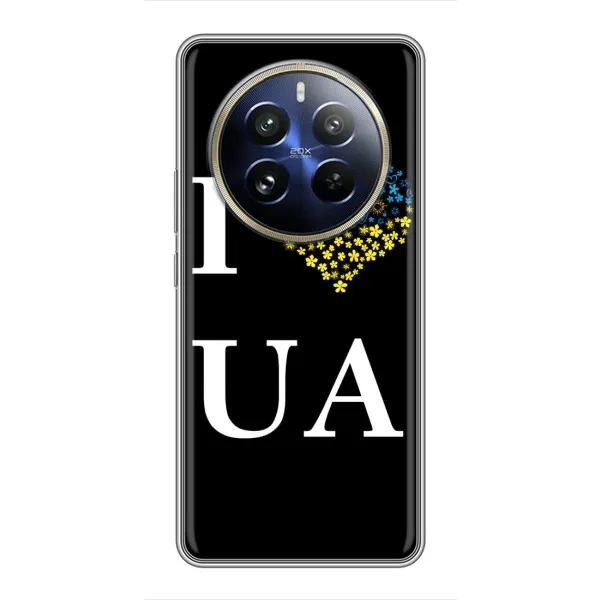 Чохол з малюнком «I Love UA» для Realme 12 Pro Plus Чохол з малюнком «I Love UA» для Realme 12 Pro Plus