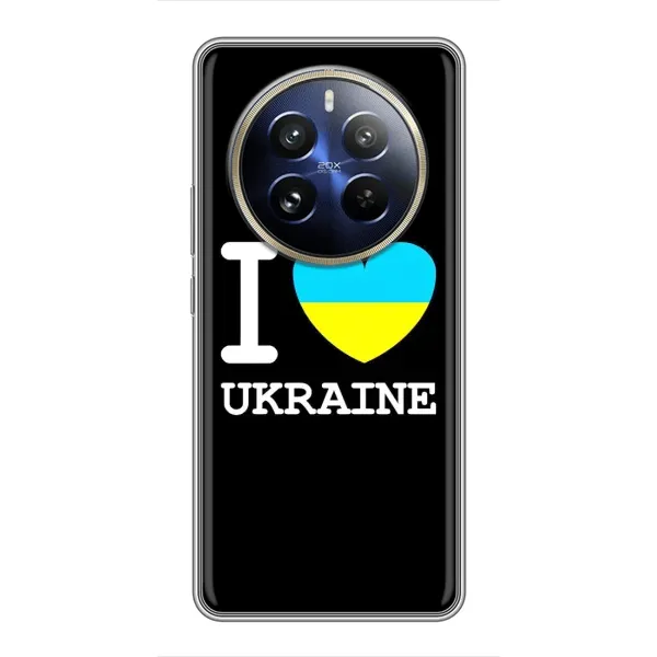Чехол с рисунком «I Love Ukraine» для Realme 12 Pro Plus Чехол с рисунком «I Love Ukraine» для Realme 12 Pro Plus