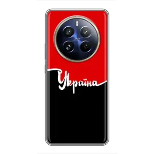 Чехлы УПА (Красно-Чёрный) на Realme 12 Pro Plus (Украина УПА)