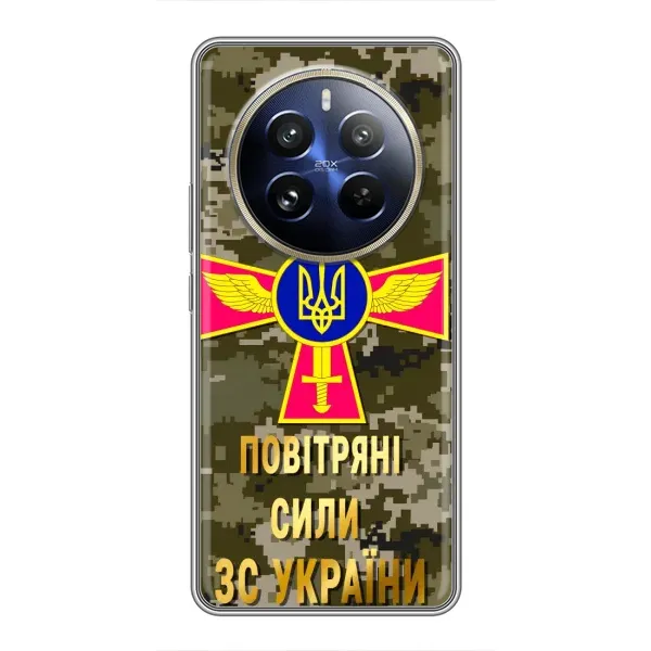 Чехол с рисунком «ВС ЗСУ» для Realme 12 Pro Plus Чехол с рисунком «ВС ЗСУ» для Realme 12 Pro Plus