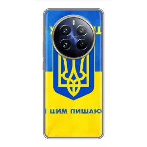 Силиконовый Чехол на Realme 12 Pro Plus (Я-Украина) (Я Украинец)