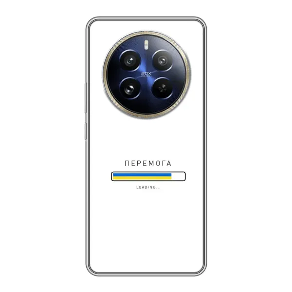 Чехол с рисунком «Перемога» для Realme 12 Pro Чехол с рисунком «Перемога» для Realme 12 Pro