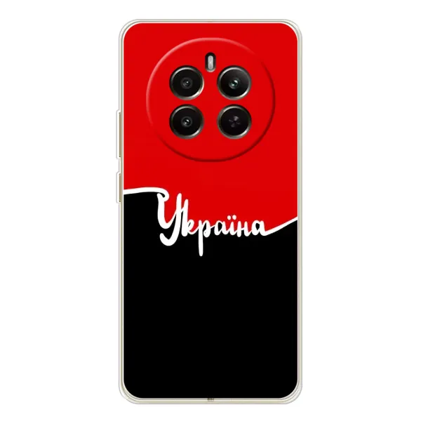 Чехол с рисунком «Украина УПА» для Realme 12 Чехол с рисунком «Украина УПА» для Realme 12