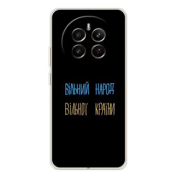 Чехол с рисунком «Все Буде» для Realme 12