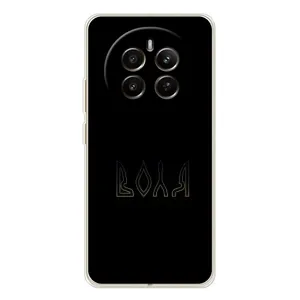 Чехлы для RealMe 12 (Home - Украина) (Воля)