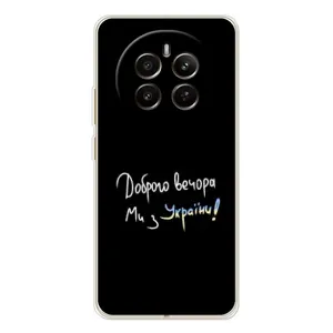 Силіконовий Чохол з картинкою для Realme 13 4G (Доброго вечора)