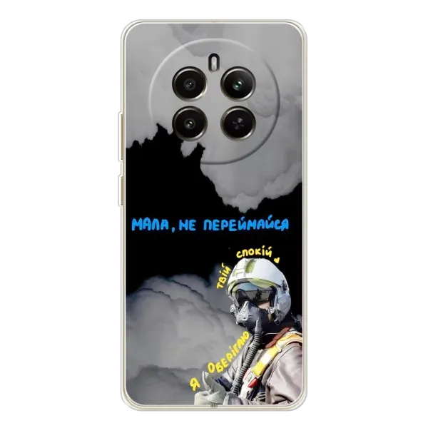Чехол с рисунком «Призрак Киева» для Realme 13 4G Чехол с рисунком «Призрак Киева» для Realme 13 4G