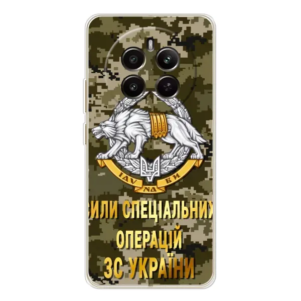 Чехол с рисунком «ССО ЗСУ» для Realme 13 4G Чехол с рисунком «ССО ЗСУ» для Realme 13 4G