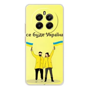 Силиконовый Чехол на Realme 13 4G (Я-Украина) (Все будет)