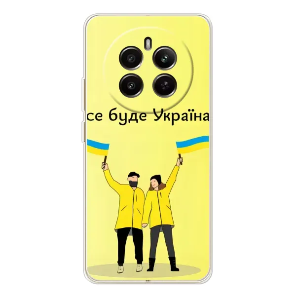 Чехол с рисунком «Все будет» для Realme 13 4G Чехол с рисунком «Все будет» для Realme 13 4G