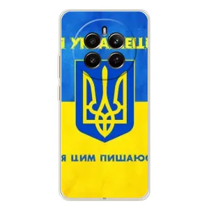 Силиконовый Чехол на Realme 13 4G (Я-Украина) (Я Украинец)