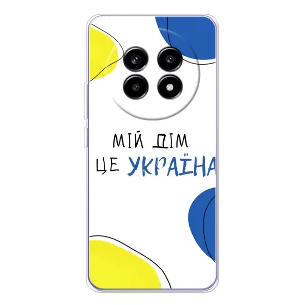 Чехол с рисунком «Мій Дім» для Realme 13 Pro Plus