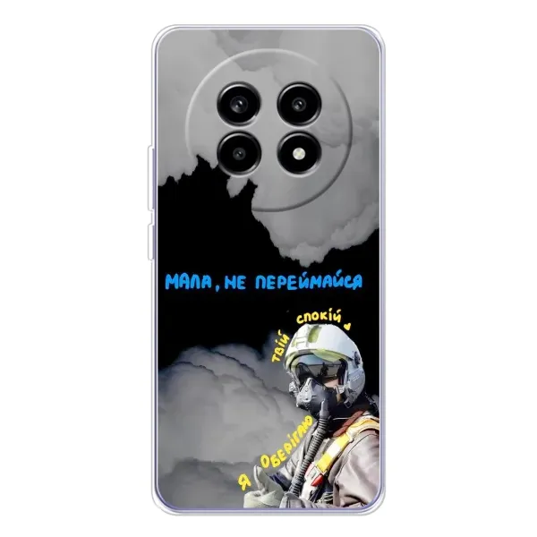 Чехол с рисунком «Призрак Киева» для Realme 13 Pro Plus Чехол с рисунком «Призрак Киева» для Realme 13 Pro Plus