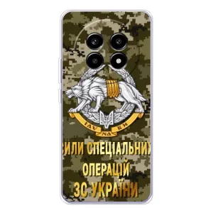 Чохли на військову тематику для Realme 13 Pro Plus (ССО ЗСУ)