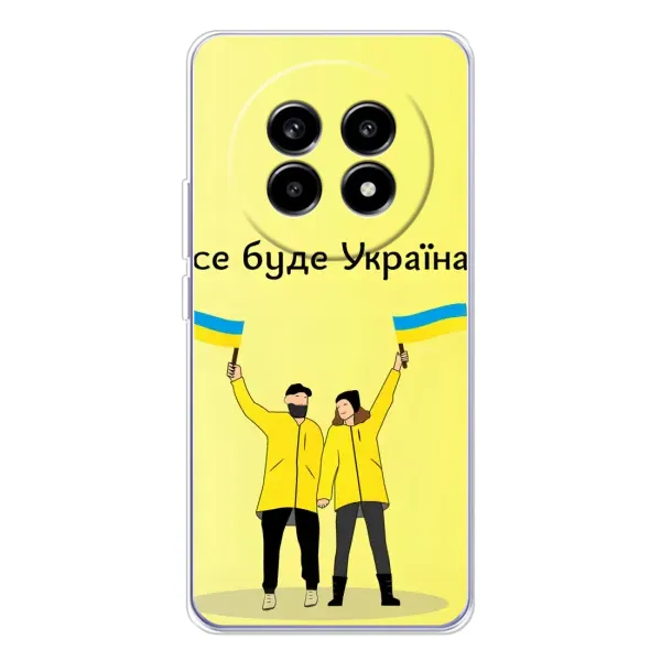 Чехол с рисунком «Все будет» для Realme 13 Pro Plus Чехол с рисунком «Все будет» для Realme 13 Pro Plus