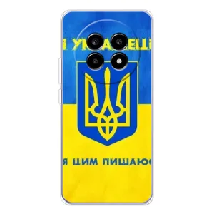 Силиконовый Чехол на Realme 13 Pro Plus (Я-Украина) (Я Украинец)