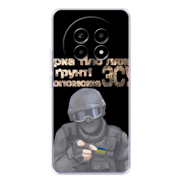 Чехол с рисунком «Поможет ЗСУ» для Realme 13 Pro Чехол с рисунком «Поможет ЗСУ» для Realme 13 Pro