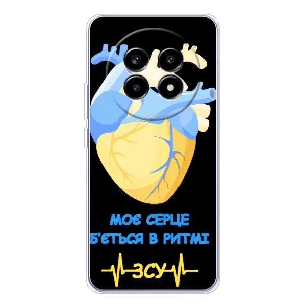 Чехол с рисунком «Ритм ЗСУ» для Realme 13 Pro Чехол с рисунком «Ритм ЗСУ» для Realme 13 Pro