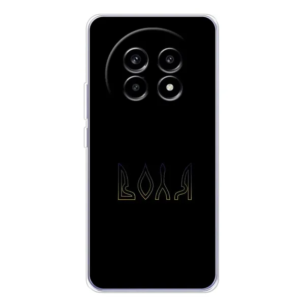 Чехол с рисунком «Воля» для Realme 13 Pro Чехол с рисунком «Воля» для Realme 13 Pro