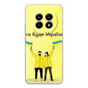 Силиконовый Чехол на Realme 13 Pro (Я-Украина) (Все будет)