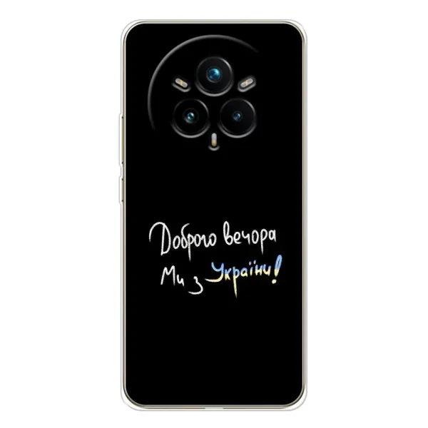 Чехол с рисунком «Доброго вечора» для Realme 14 Pro 5G