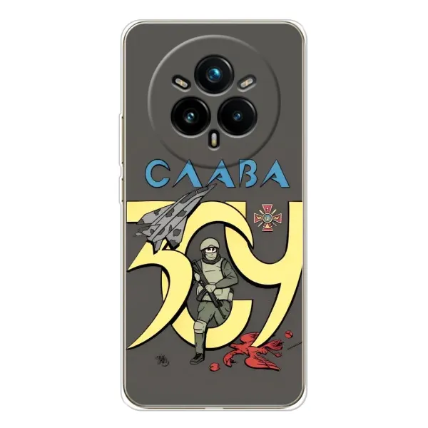 Чехол с рисунком «Слава ЗСУ» для Realme 14 Pro 5G Чехол с рисунком «Слава ЗСУ» для Realme 14 Pro 5G