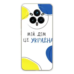 Чехлы для Realme 14 Pro Plus (Home - Украина) (Мій Дім)
