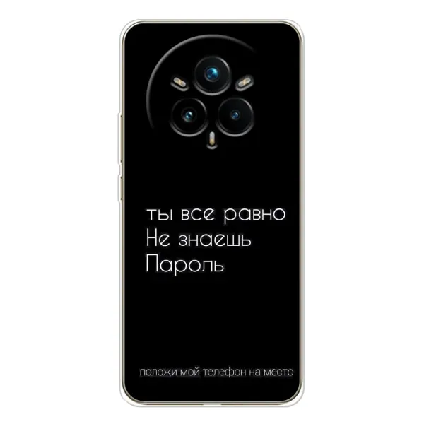 Чехол с рисунком «Положи мой телефон» для Realme 14 Pro Plus Чехол с рисунком «Положи мой телефон» для Realme 14 Pro Plus