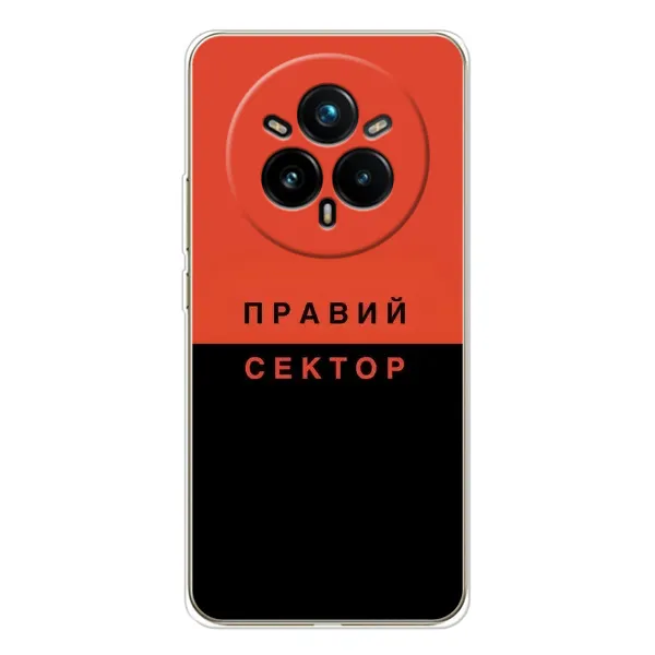 Чехол с рисунком «Правый Серктор» для Realme 14 Pro Plus