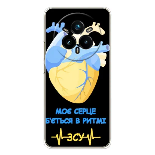 Чехол с рисунком «Ритм ЗСУ» для Realme 14 Pro Plus