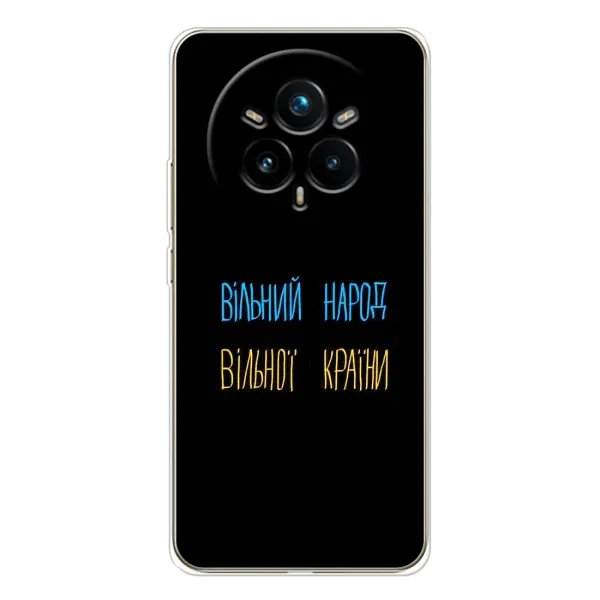 Чехол с рисунком «Все Буде» для Realme 14 Pro Plus