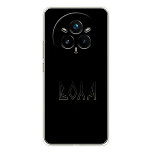 Чехлы для Realme 14 Pro Plus (Home - Украина) (Воля)