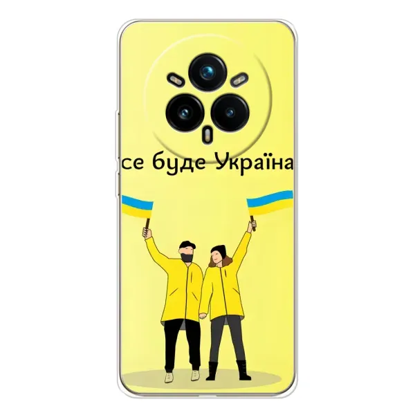 Чехол с рисунком «Все будет» для Realme 14 Pro Plus Чехол с рисунком «Все будет» для Realme 14 Pro Plus