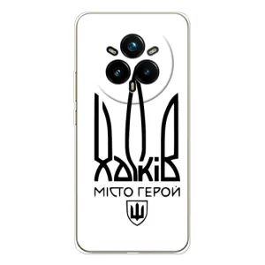 Чехлы силиконовые (Город Харьков) на Реалми 14 Про (Город герой)