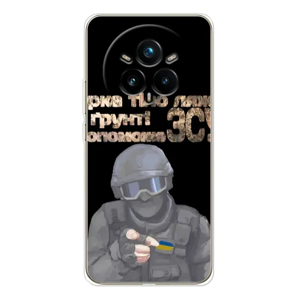 Чехол с рисунком «Поможет ЗСУ» для Realme 14 Pro 5G Чехол с рисунком «Поможет ЗСУ» для Realme 14 Pro 5G