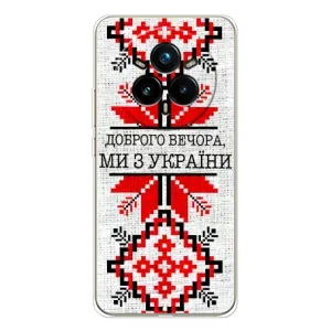 Силиконовый Чехол на Realme 14 Pro (Вышиванка Доброго вечера)
