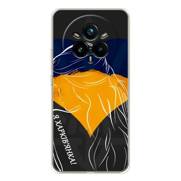 Чехол с рисунком «Я Харьковчанка» для Realme 14 Pro 5G Чехол с рисунком «Я Харьковчанка» для Realme 14 Pro 5G