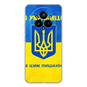 Силиконовый Чехол на Realme 14 Pro (Я-Украина) (Я Украинец)