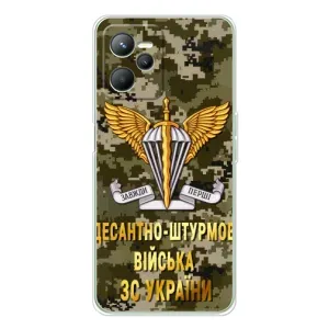Чехлы на военную тематику для Realme 14 (ДШВ ЗСУ)