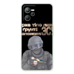 ЗСУ Чехлы (TPU) для Realme 14 (Поможет ЗСУ)