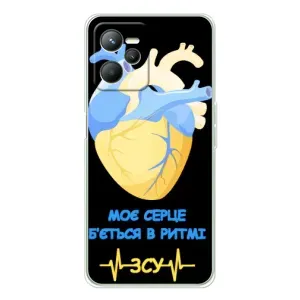 ЗСУ Чехлы (TPU) для Realme 14 (Ритм ЗСУ)
